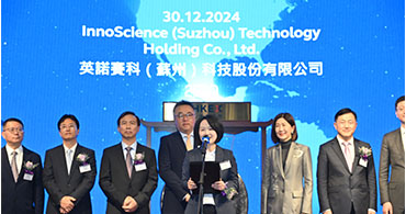 英诺赛科.jpg 英诺赛科.jpg