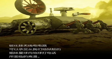 ti德州仪器代理与ic芯片与SiC差异在哪，也能用来做射频器件吗